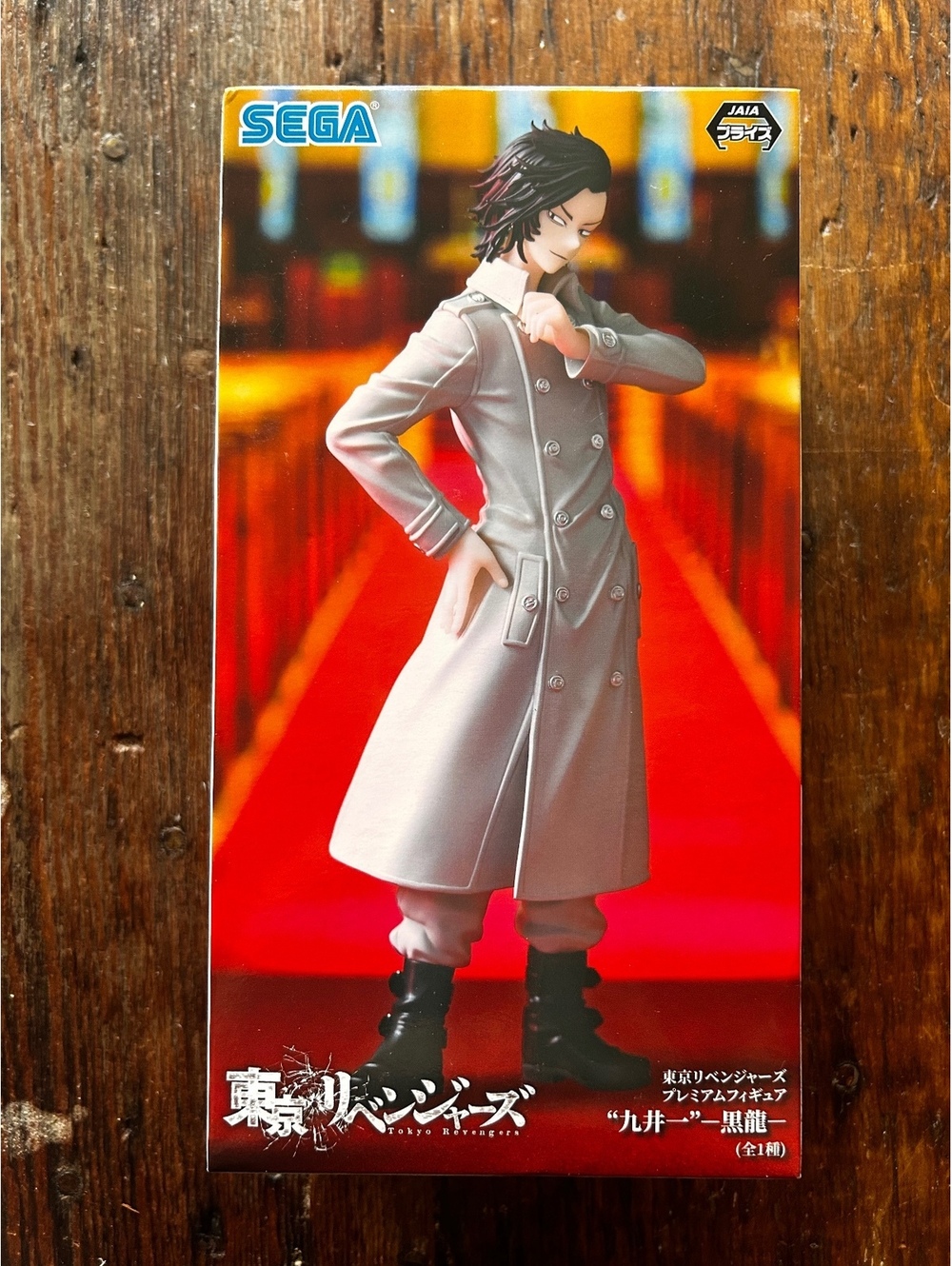 Tokyo Revengers Premium Figure - Ryuuguu Ryuuguu - Collectible Anime Figurine